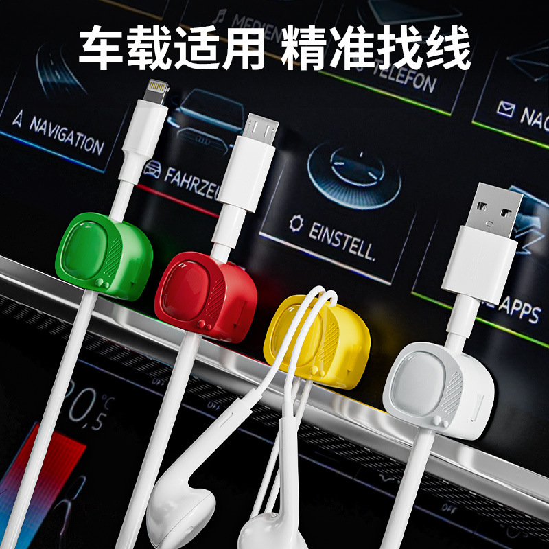 理线器桌面壁挂手机数据线充电线收纳整理固定器床头墙面走线卡扣