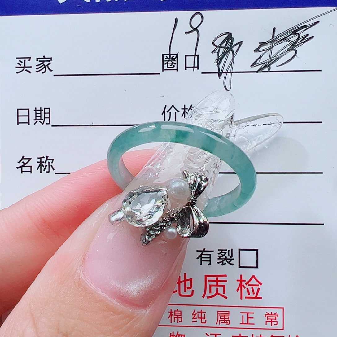 翡翠未镶嵌戒指天然
