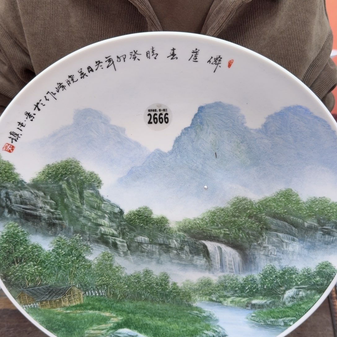 吴义松甄选陶瓷2666