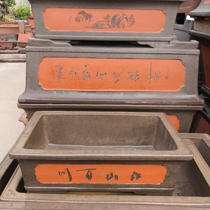 如***^外径62-41-20长方盆1个