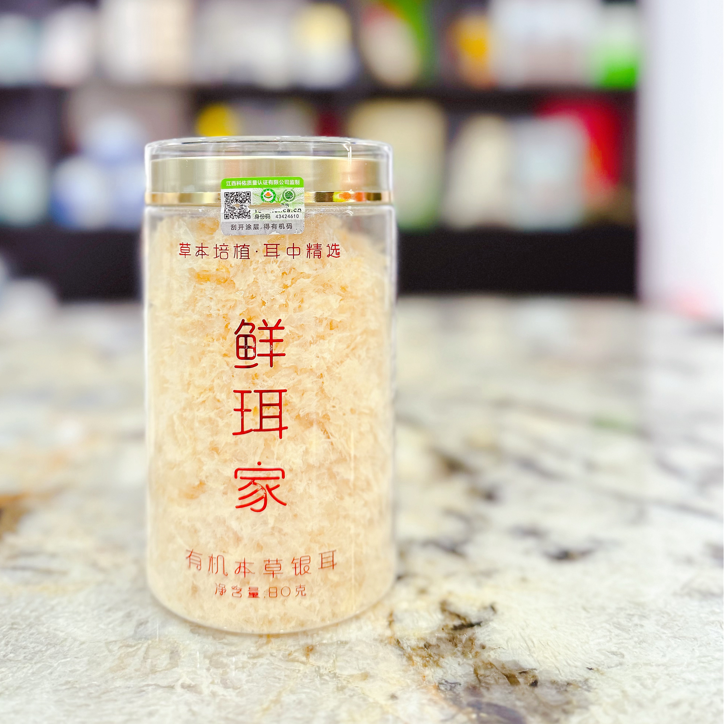 凯凯优选 有机银耳 焖煮都可以发胶特别好 口感好营养丰富80克