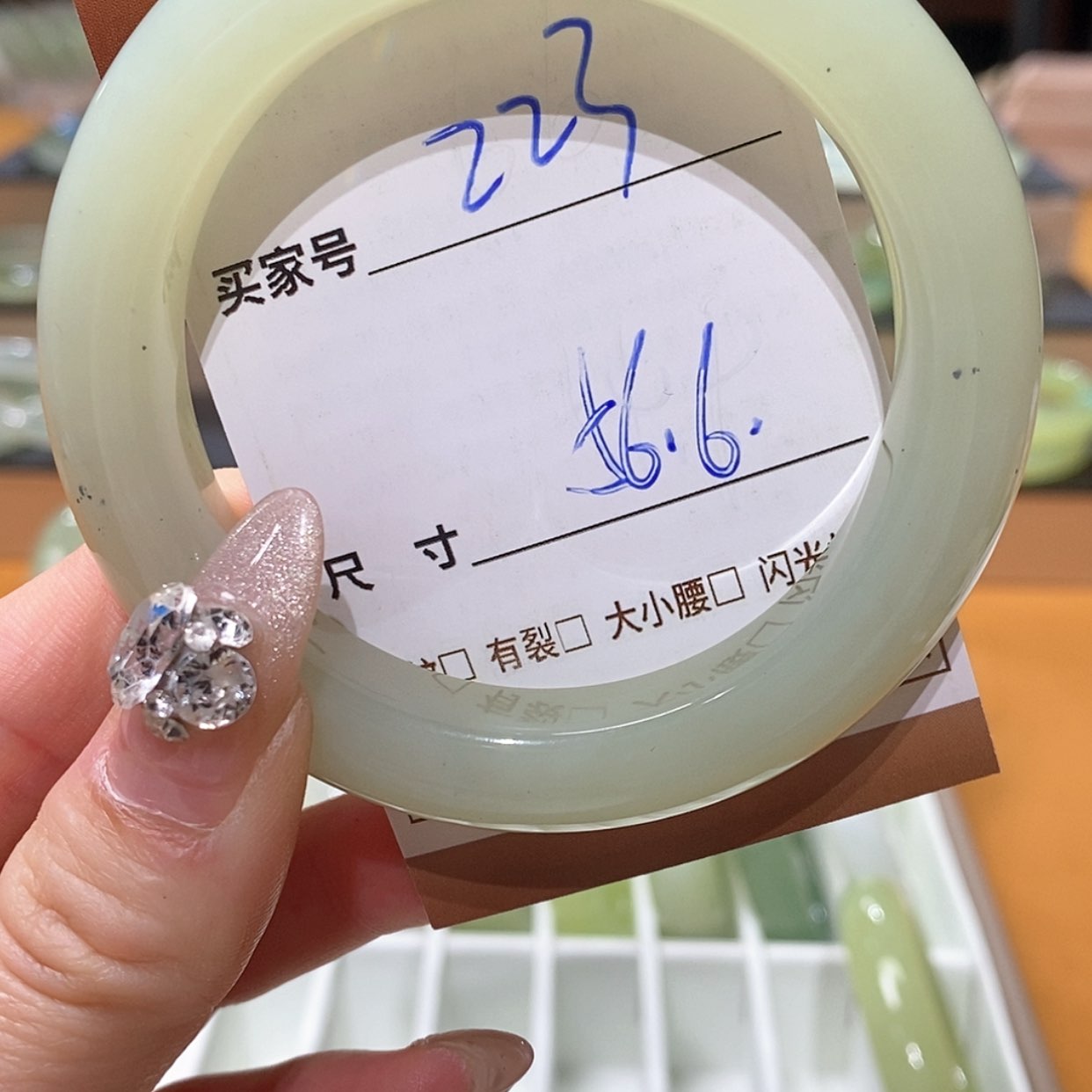 【闪购商品】蛇纹石玉手镯未镶嵌