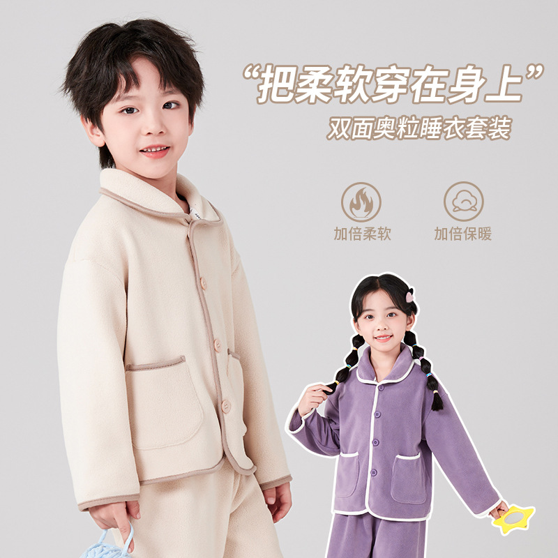 秋冬季中小童摇粒绒家居服套装男女儿童睡衣睡裤外穿保暖亲子套装