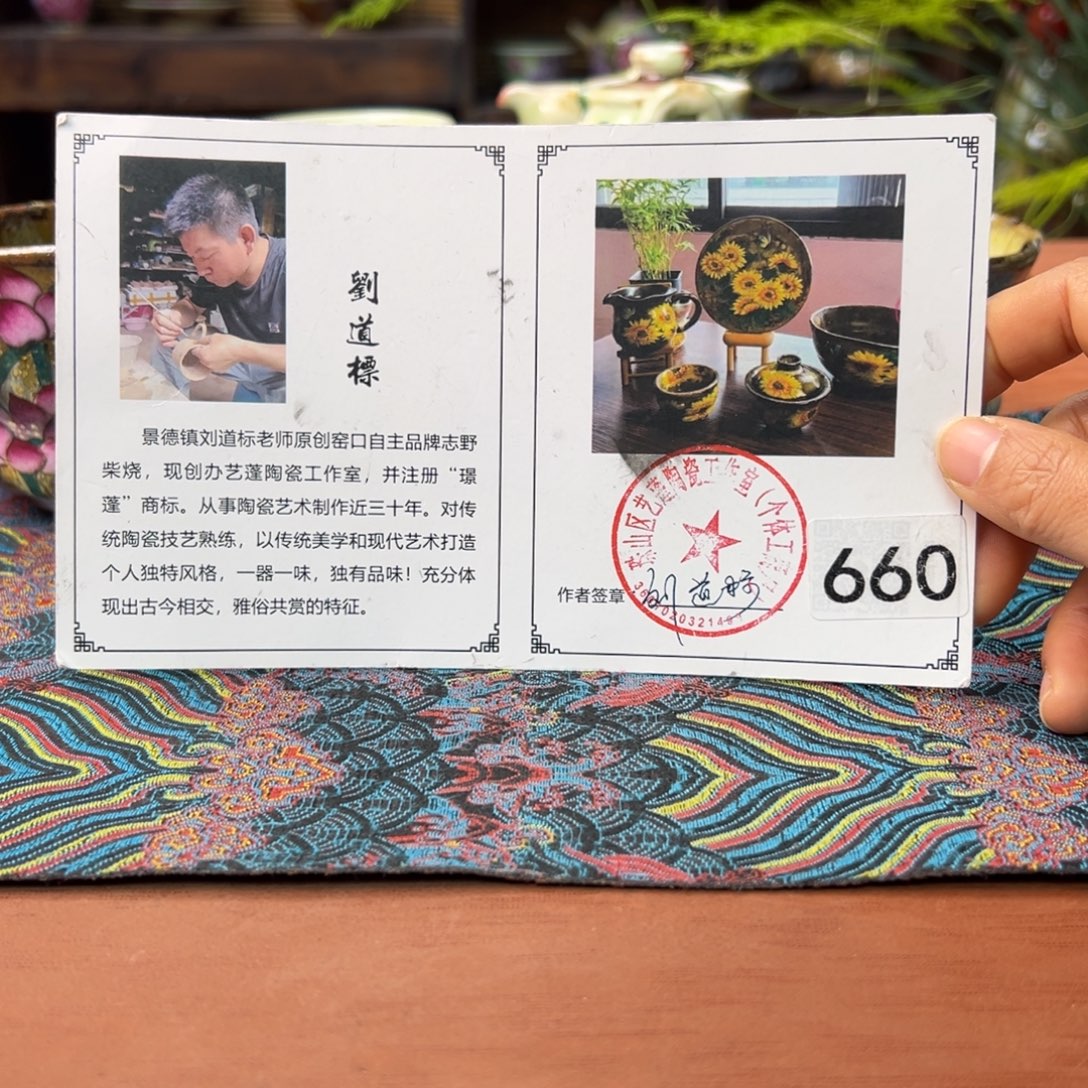 瓷片预存30～～～～～～～