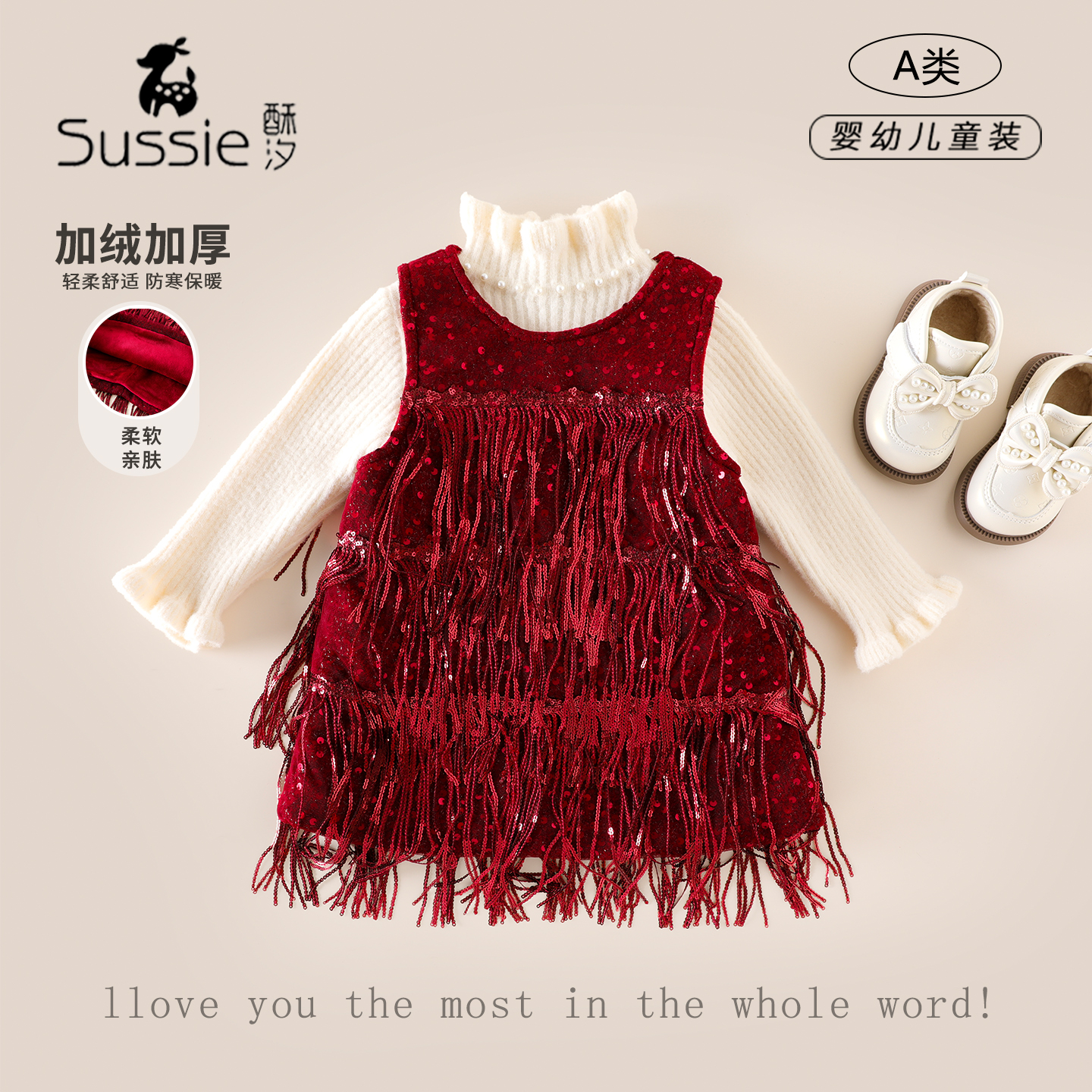 女童冬装连衣裙2025新款儿童裙子婴幼儿加绒加厚衣服背心裙