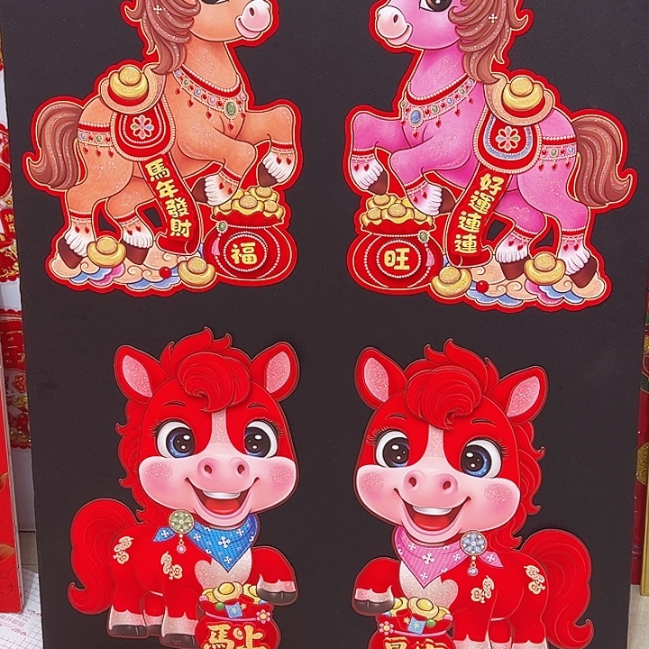 门贴对马高度46cm