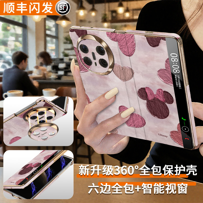 【360°全包边】油画米妮适用华为matex7手机壳x6典藏版x5迪士尼超火