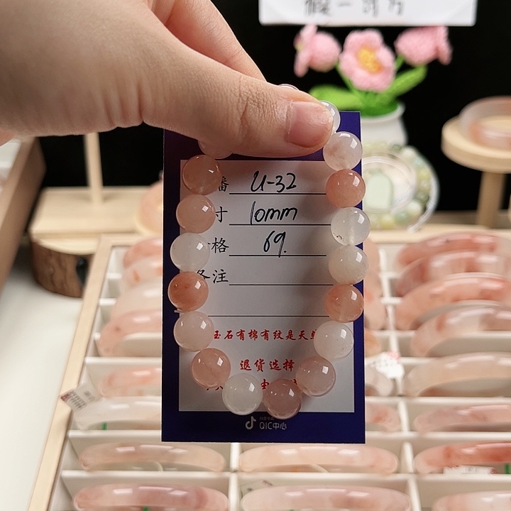 石英质玉手镯未镶嵌