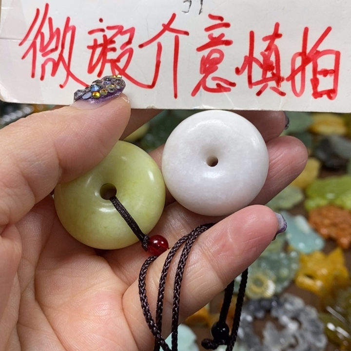 蛇纹石玉吊坠未镶嵌