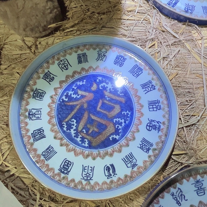 瓷其他景德镇高温瓷查盘