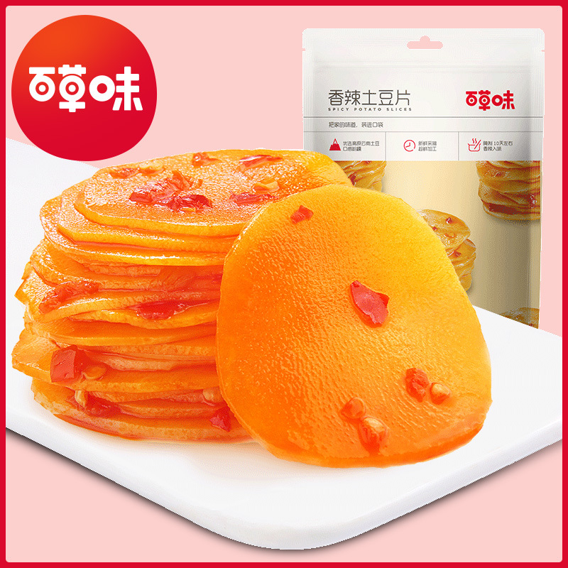 【官方正品】百草味香辣土豆片210g/袋  办公室休闲零食