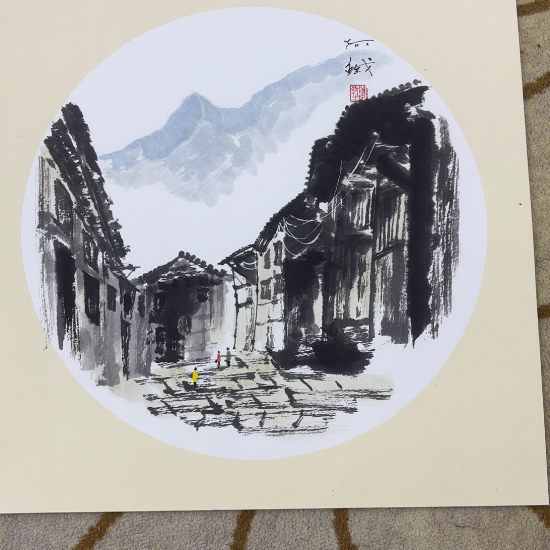 国画高**氧第三张斗方山水