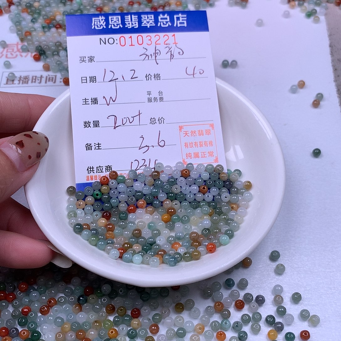 神***韵翡翠未镶嵌手链翡翠