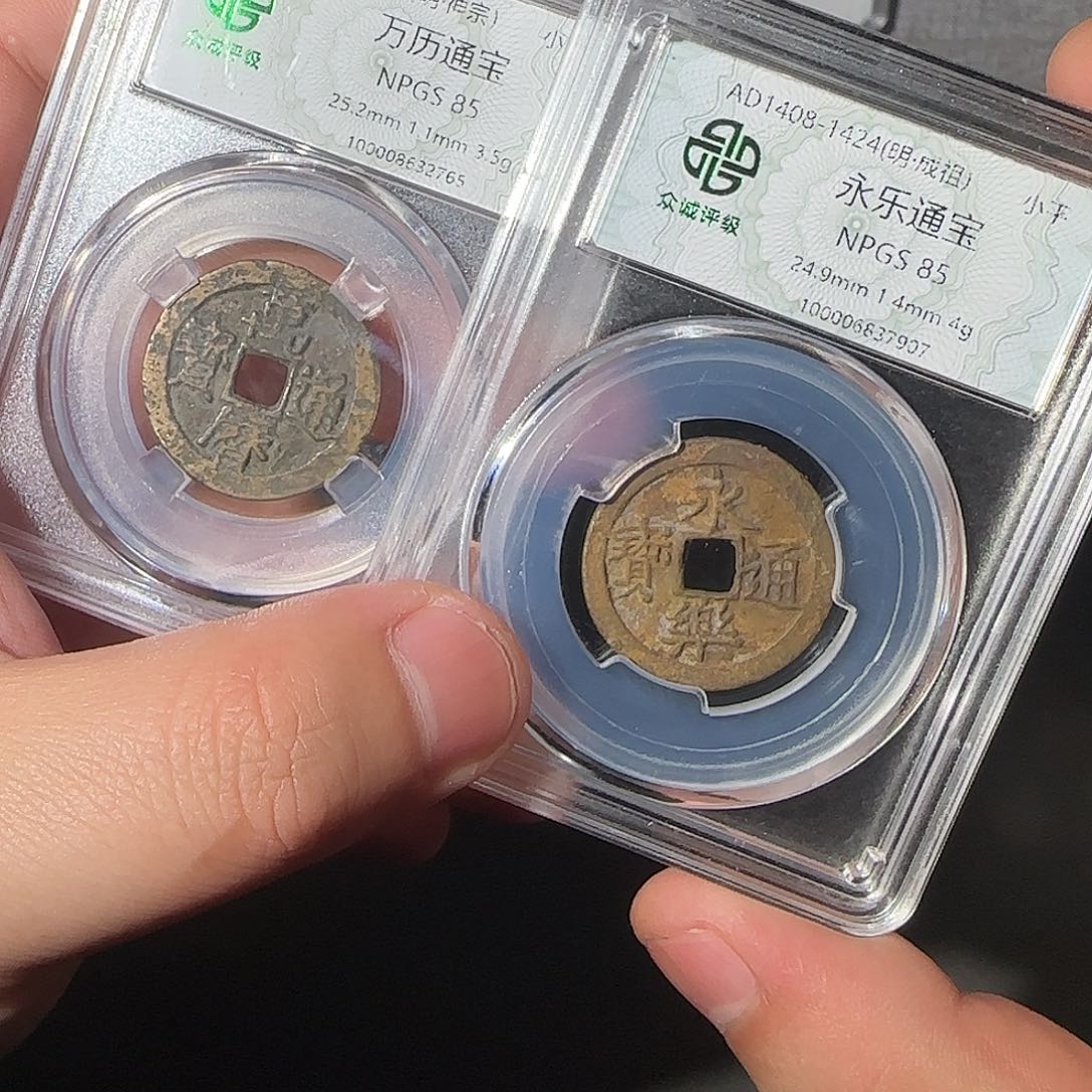 铜永乐万历888888888888888
