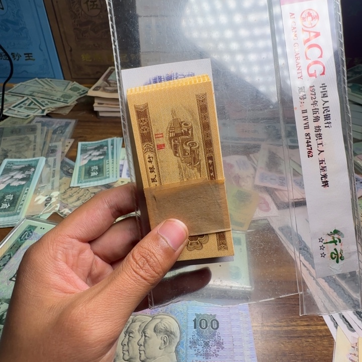 三版币一分一刀一刀100张连号