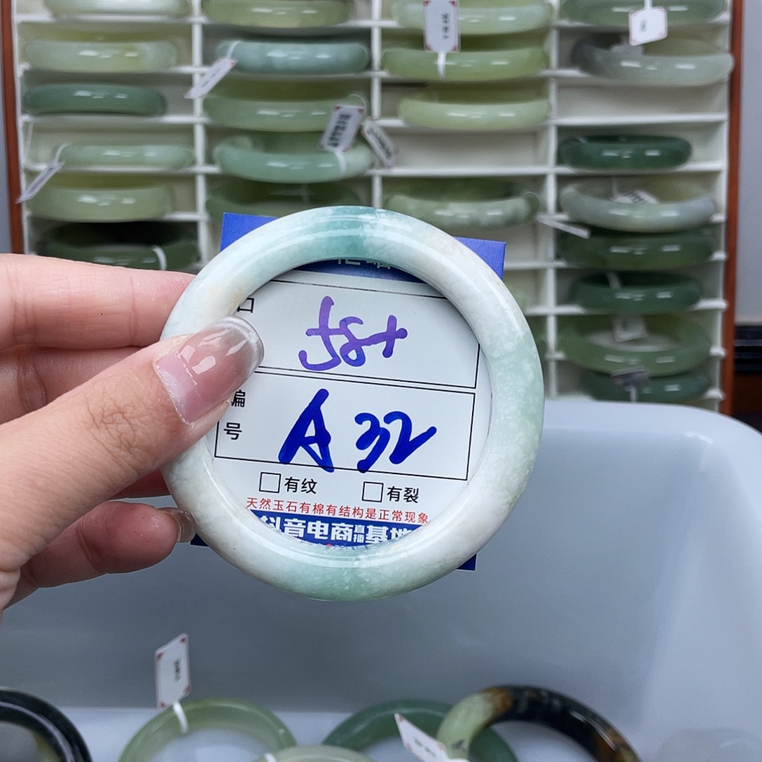 岫玉未镶嵌手镯手镯