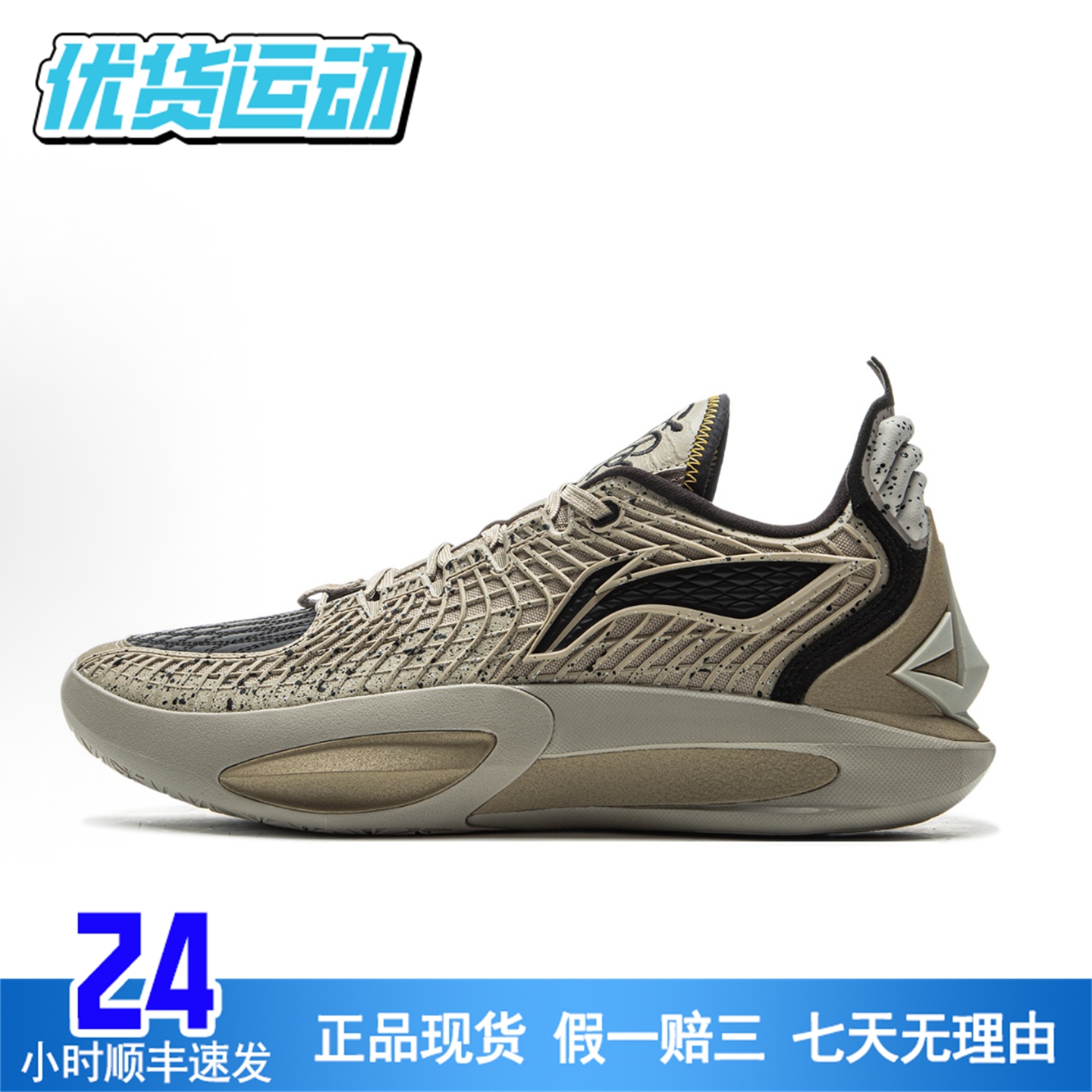 LI-NING/李宁JB3 蛇灵巴特勒3代低帮实战碳板篮球鞋男 ABAU107-20