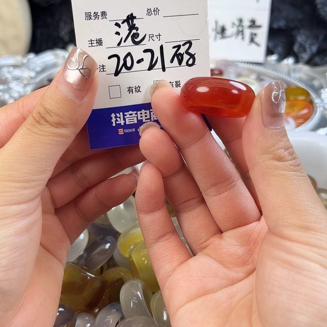 玛瑙/玉髓未镶嵌戒指101