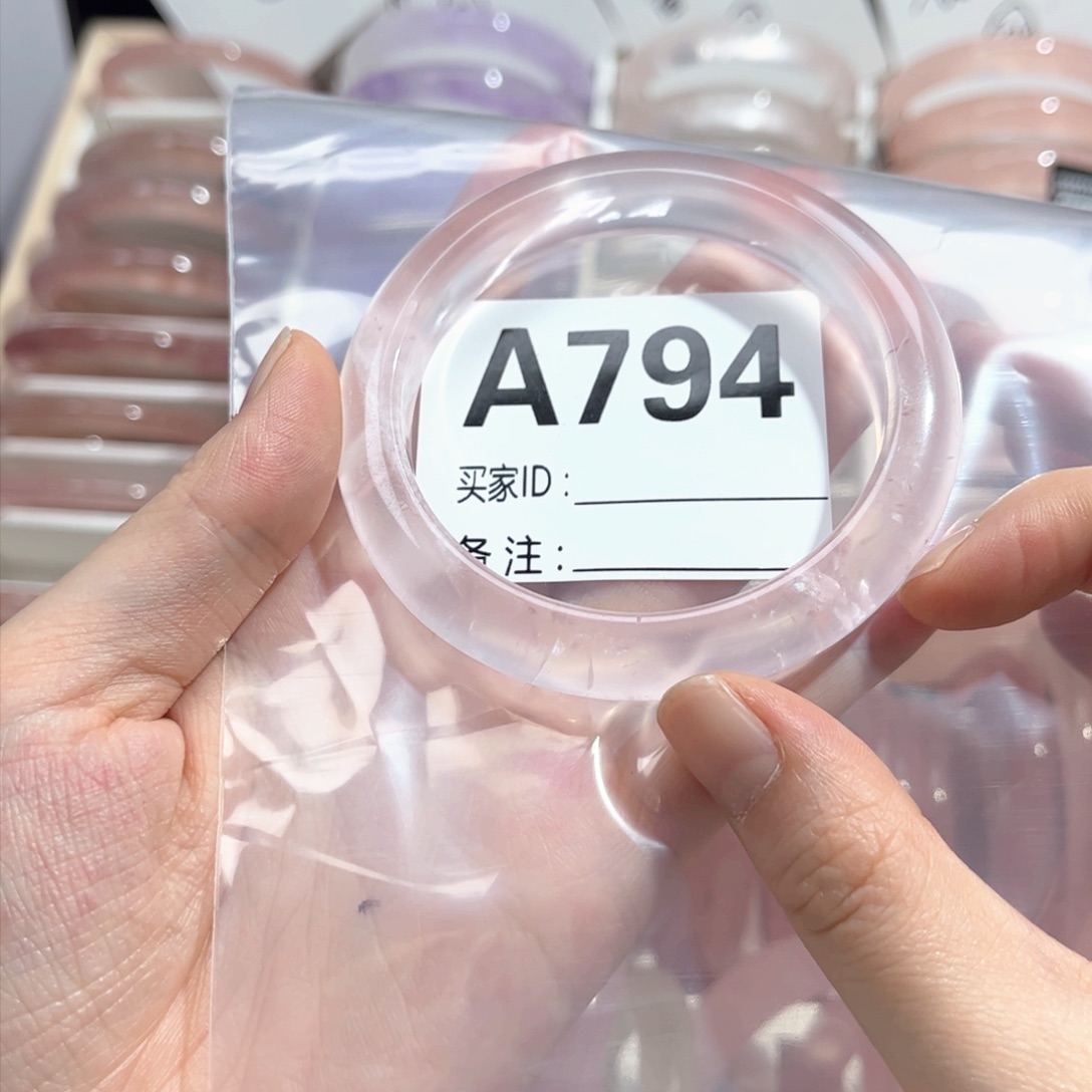 水晶手镯未镶嵌?****794冰粉56