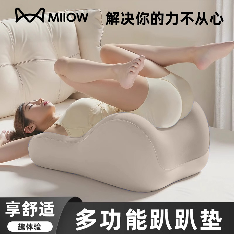 猫人床上行房枕备孕神器做爱床枕多功能助孕房同枕房事专用体位垫