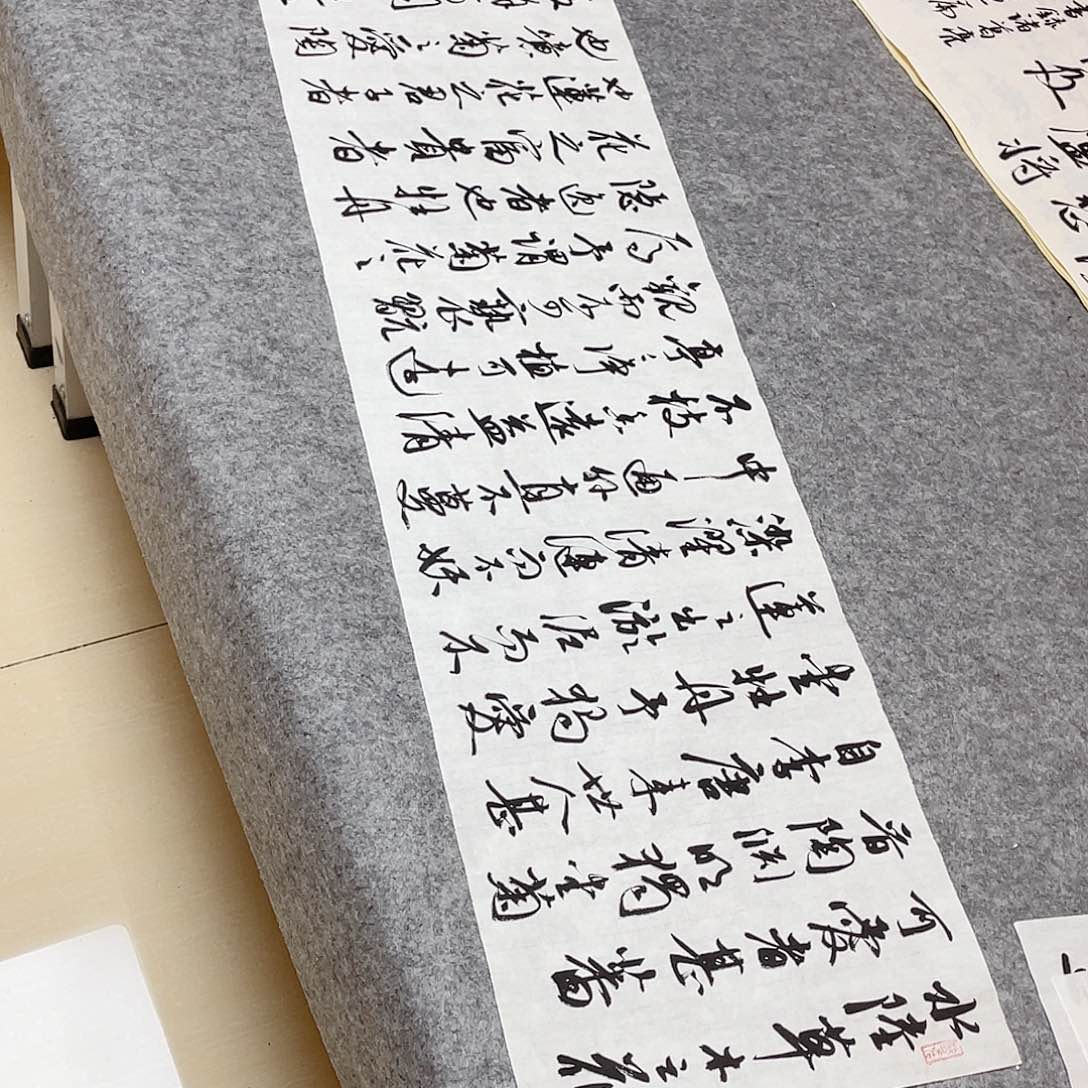 书法中书协会员王涛138×34啊