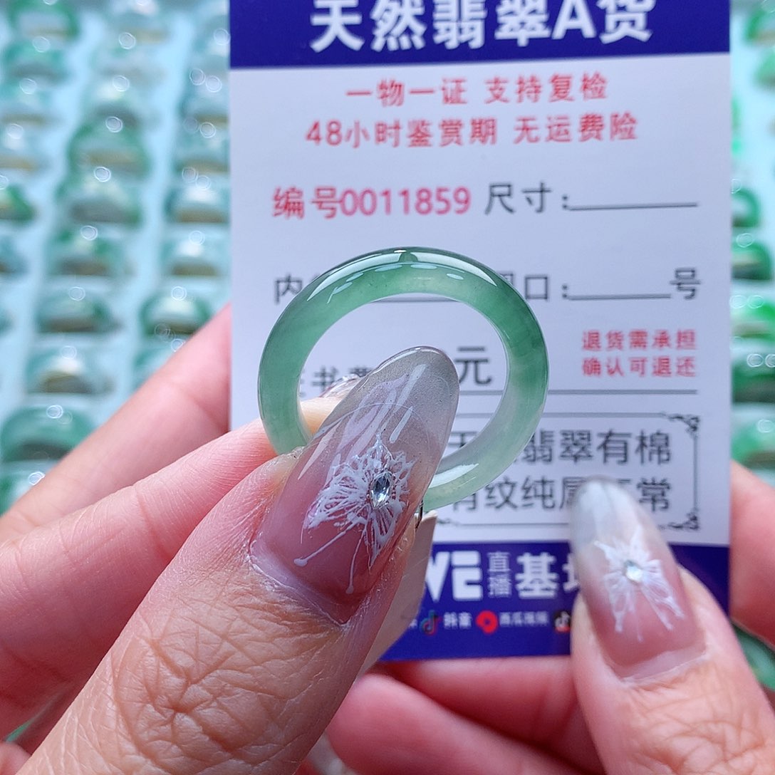 翡翠戒指未镶嵌怒*萝23-24号