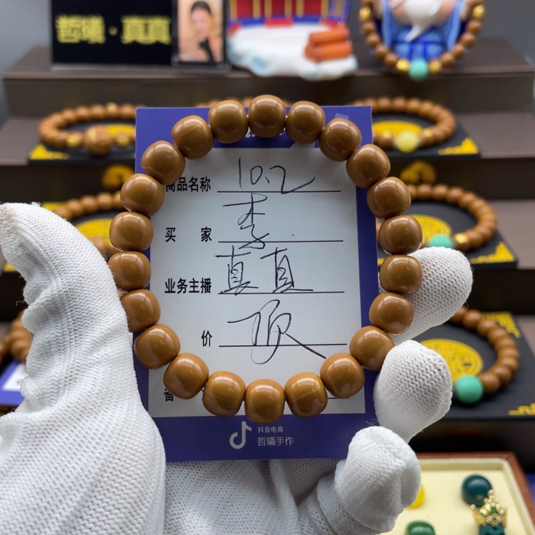 猴头核桃手串李**猴头