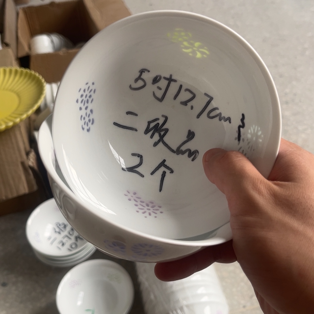 景德镇高温细白瓷