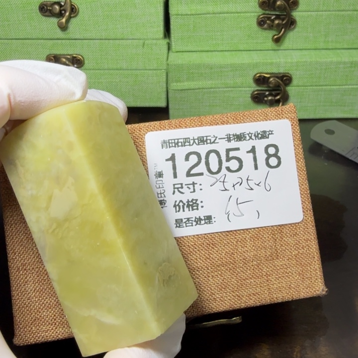 青田石1.3青田石雕厂家直销