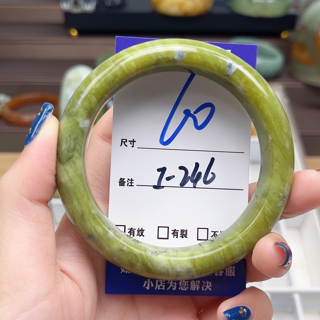 蛇纹石玉未镶嵌手镯