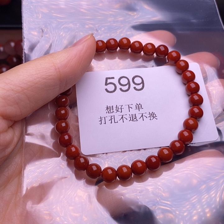 小***朱玛瑙/玉髓未镶嵌手链