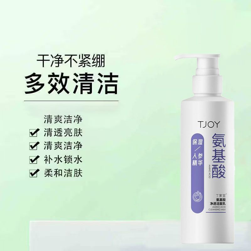 丁家宜氨基酸净透洁面乳泡沫清洁深层洗面奶改善油腻清爽不紧绷