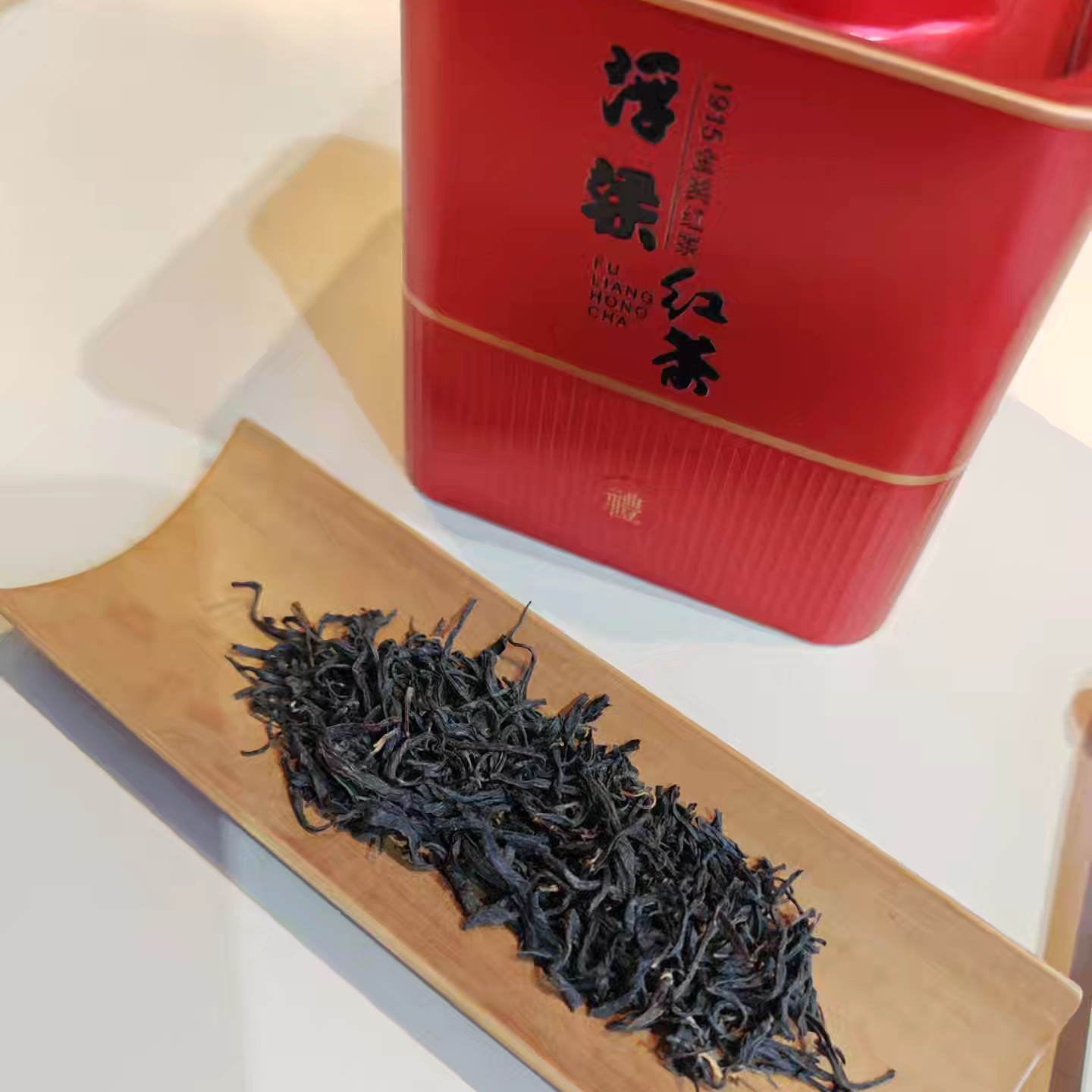 荒野红茶/浮梁红茶