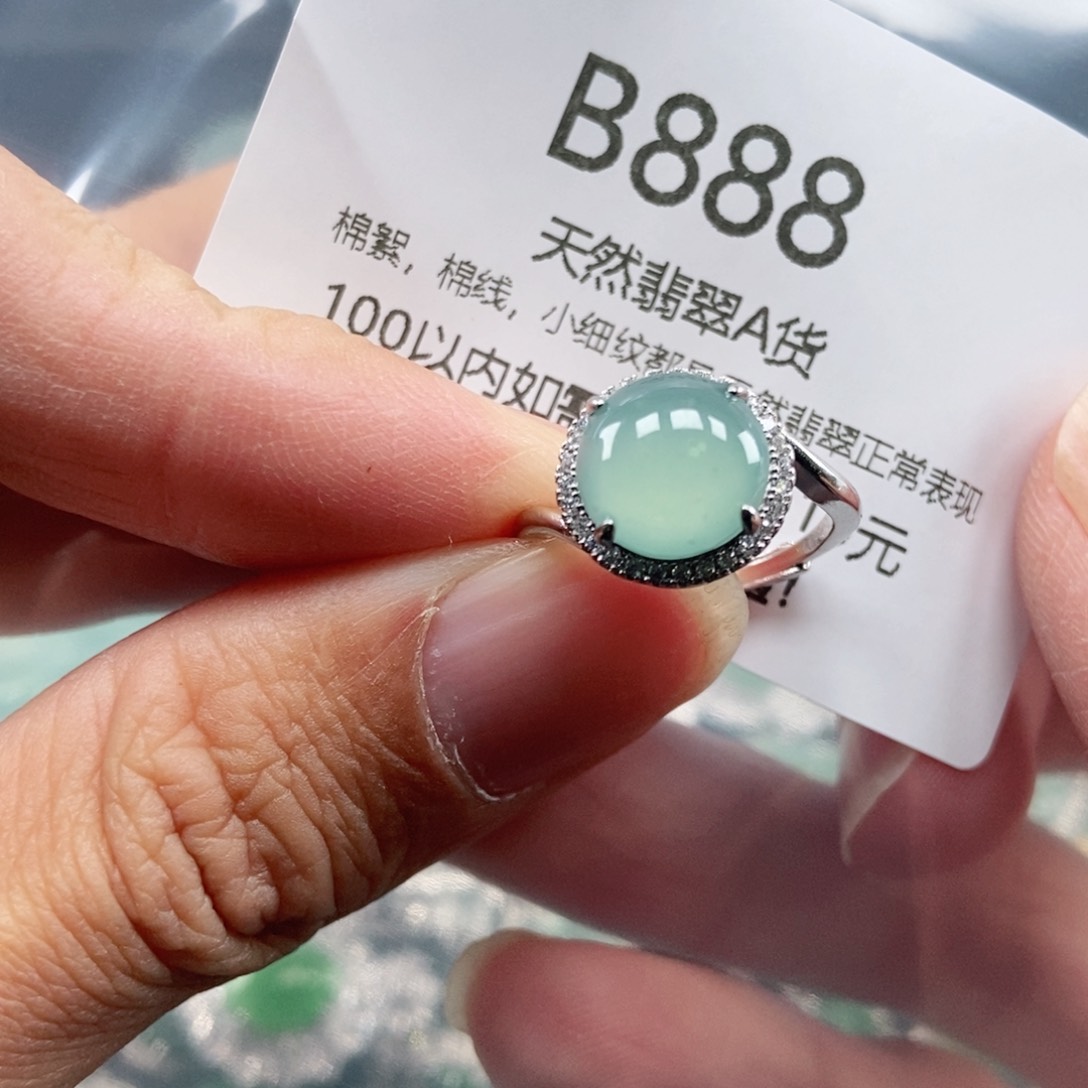 【闪购商品】翡翠吊坠(不含链)未镶嵌