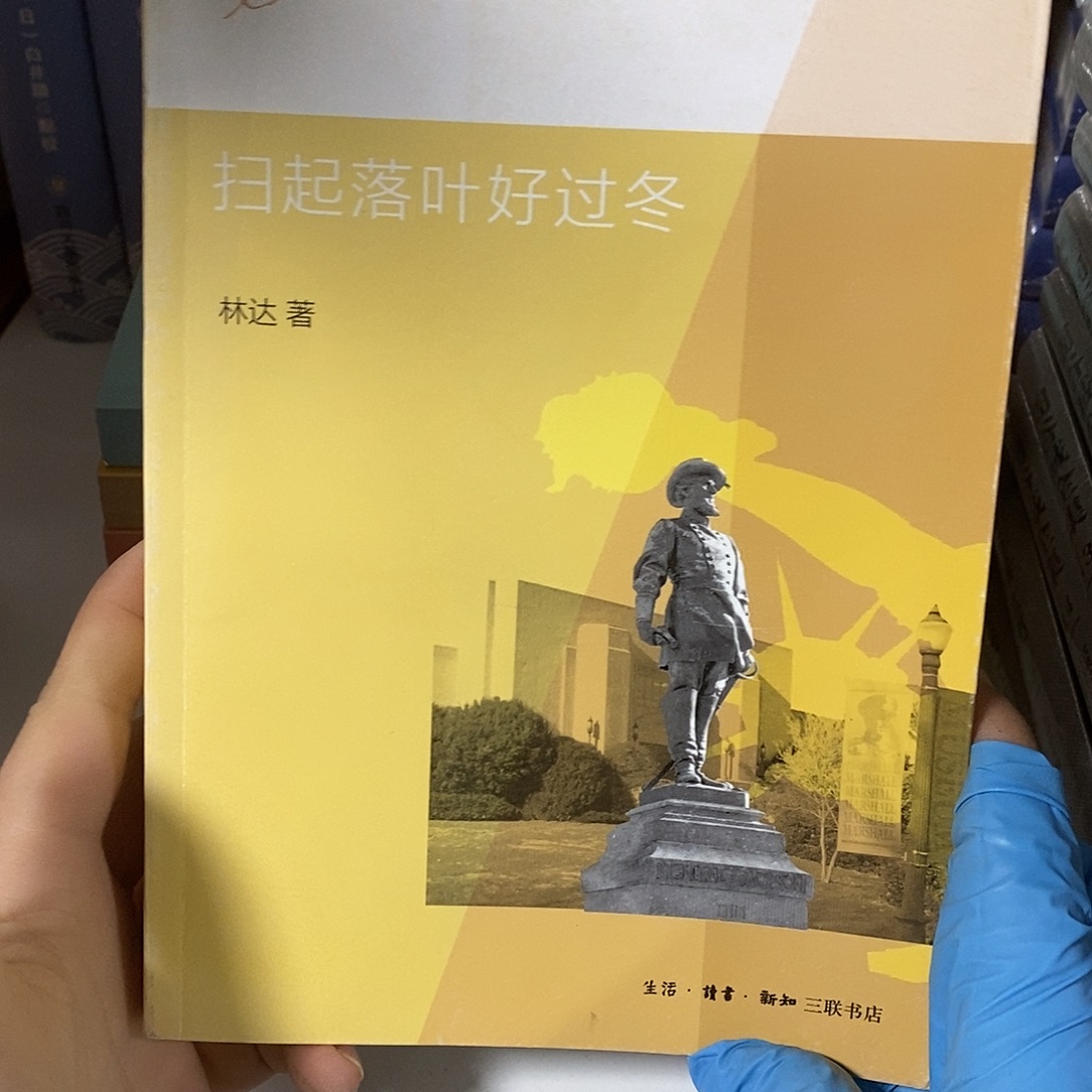 扫起落叶好过冬      