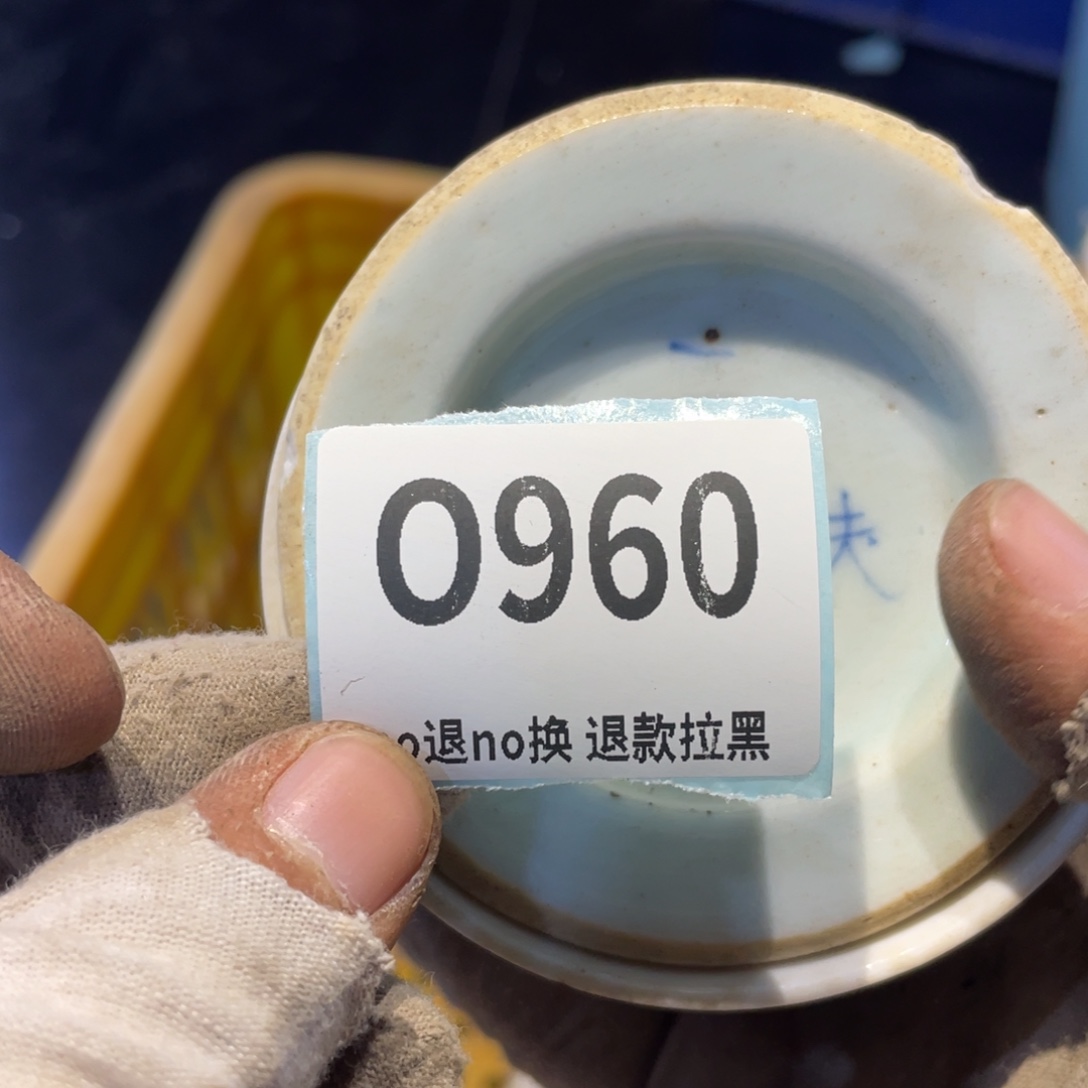 冬***保瓷片表弟链接火爆热卖热卖
