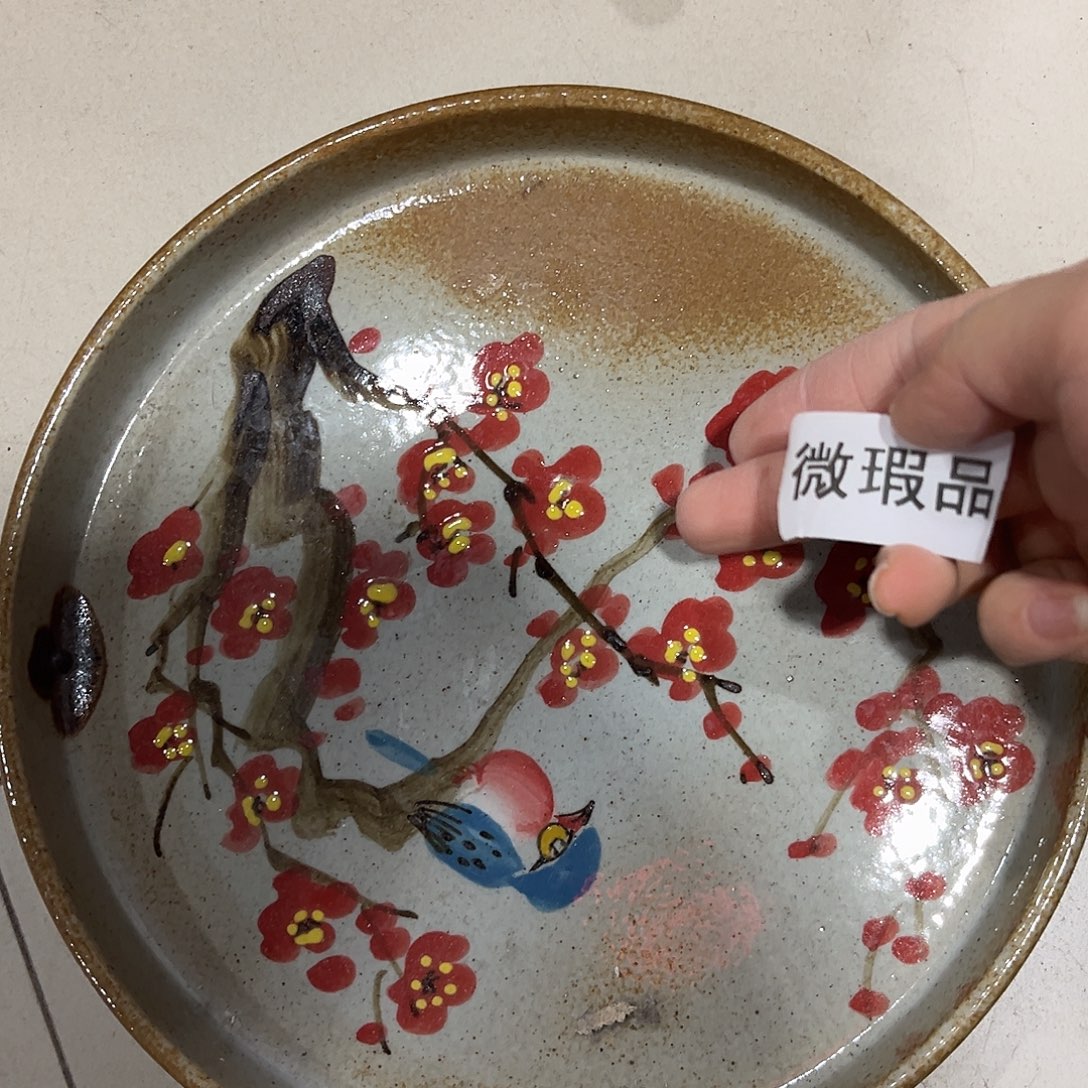 在恍恍惚惚哈哈哈哈哈