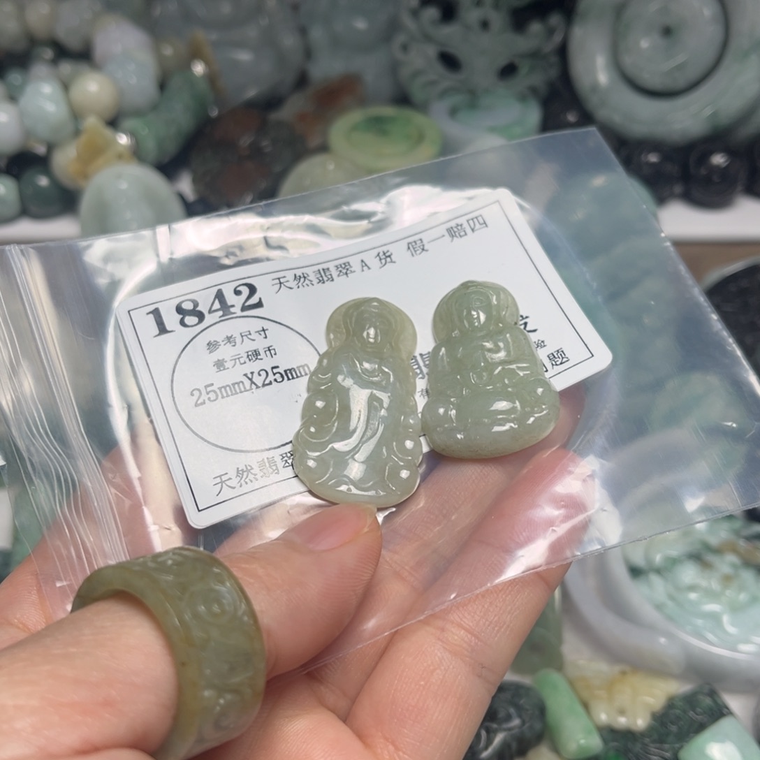 翡翠吊坠(不含链)未镶嵌1842