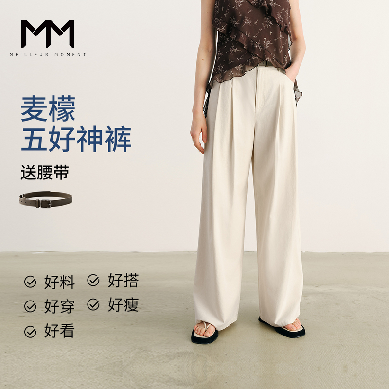MM麦檬凉感莱赛尔休闲裤25夏新品商场同款5G4150861