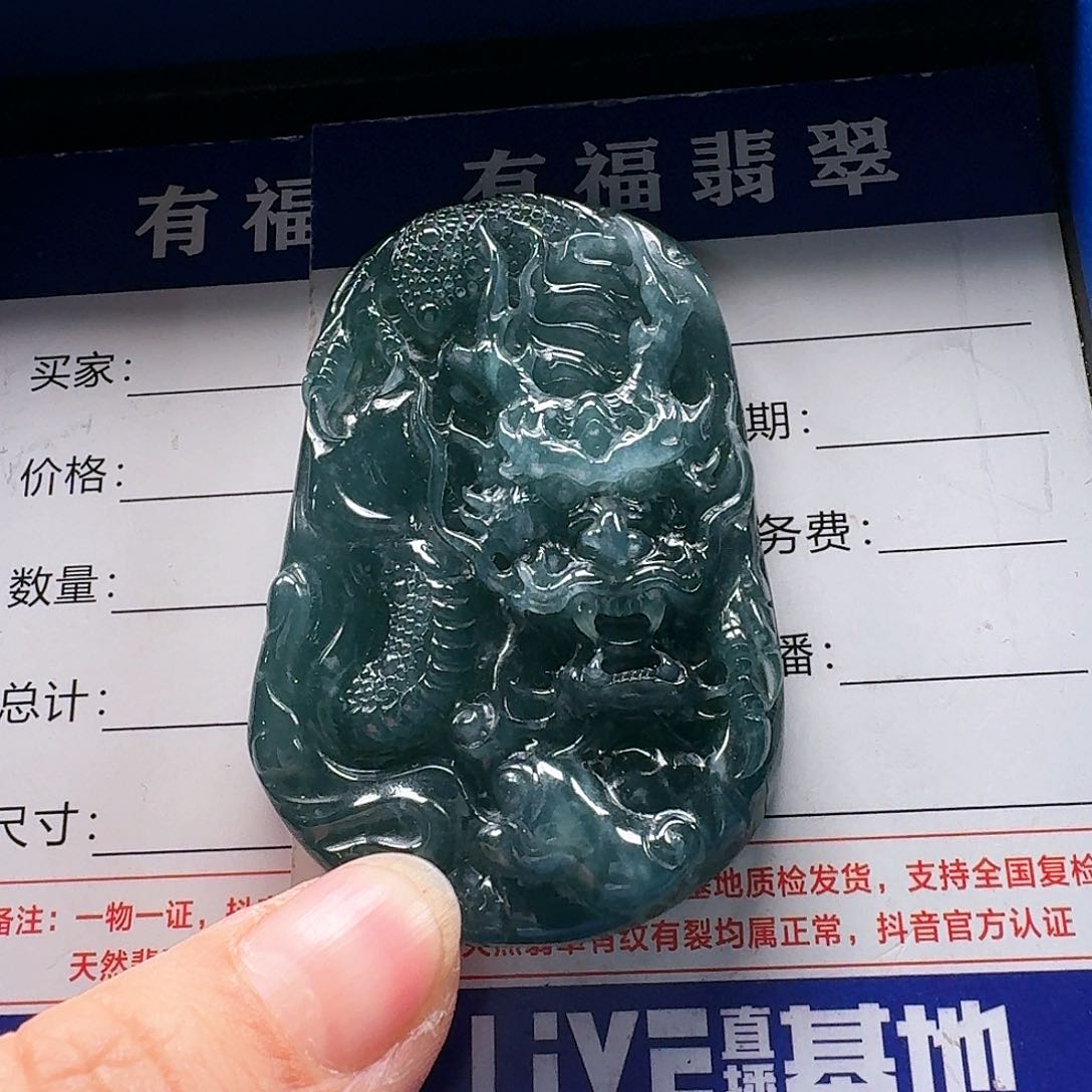 翡翠颈饰未镶嵌龙牌