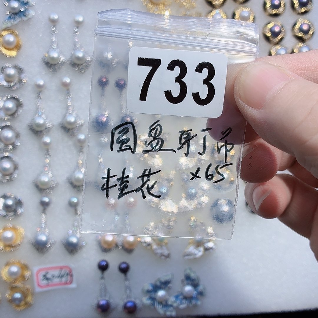 .***理淡水珍珠耳饰合金