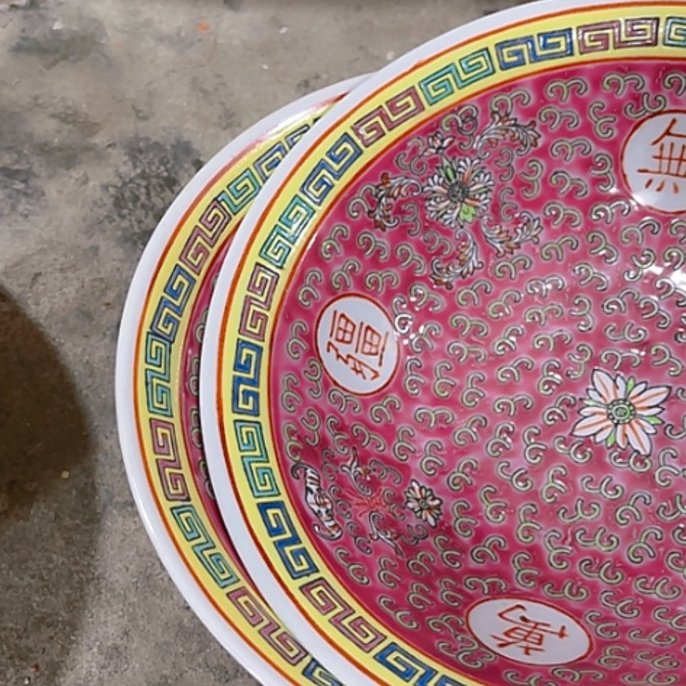 【闪购商品】紫砂盖碗文*大粉彩大碗2个