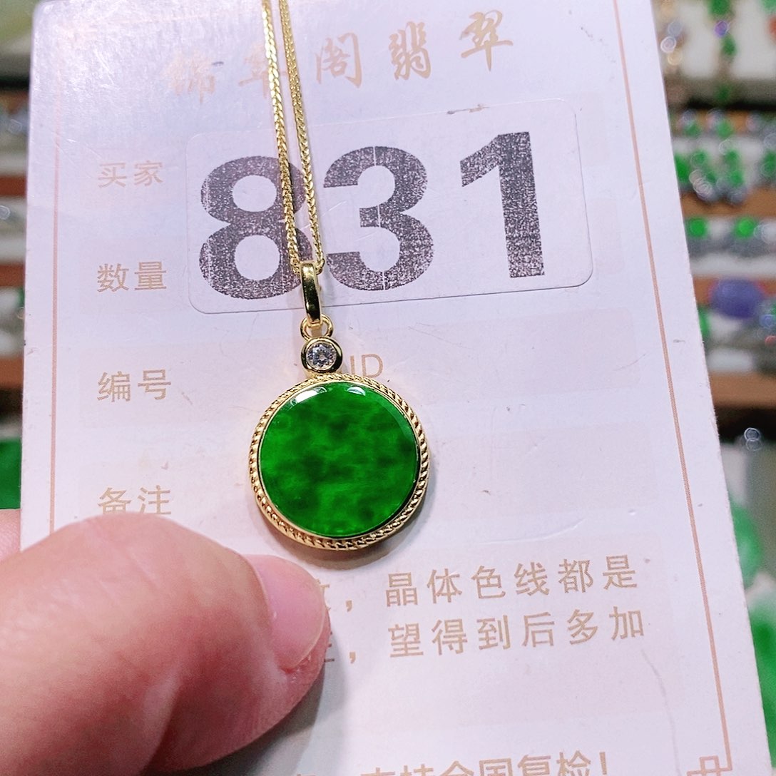 【闪购商品】翡翠挂件未镶嵌裸石