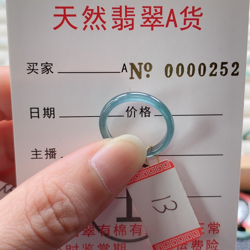 【闪购商品】翡翠戒指未镶嵌D**。天然翡翠翡翠，