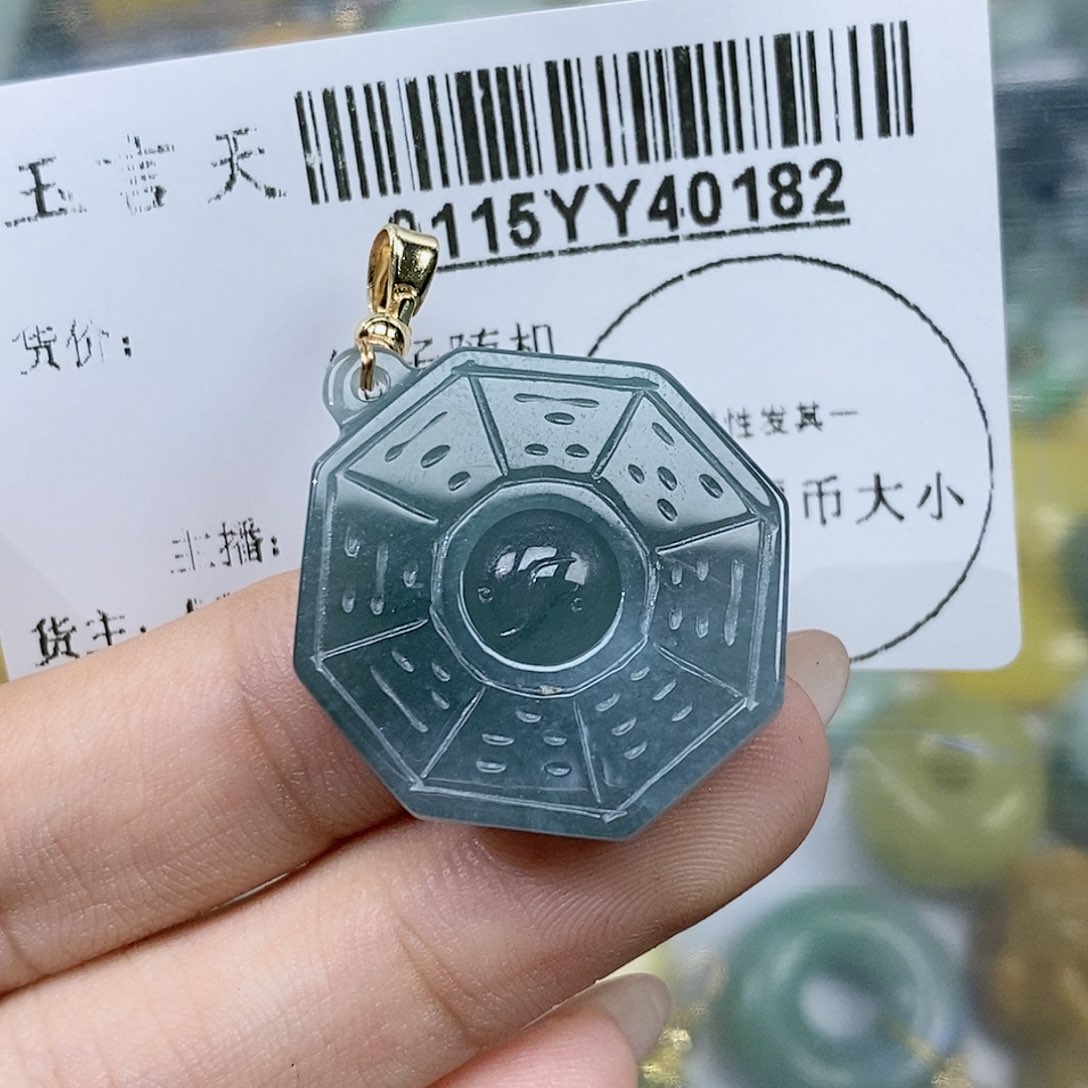 翡翠吊坠(不含链)未镶嵌