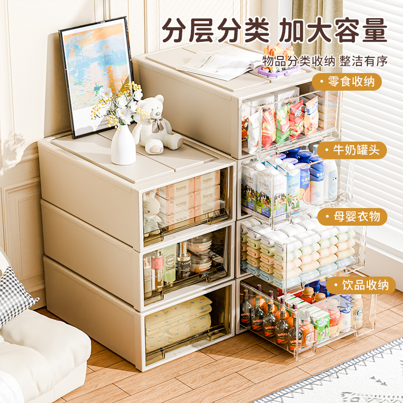 抽屉式收纳箱衣物收纳柜衣服玩具收纳储物柜子内衣收纳盒