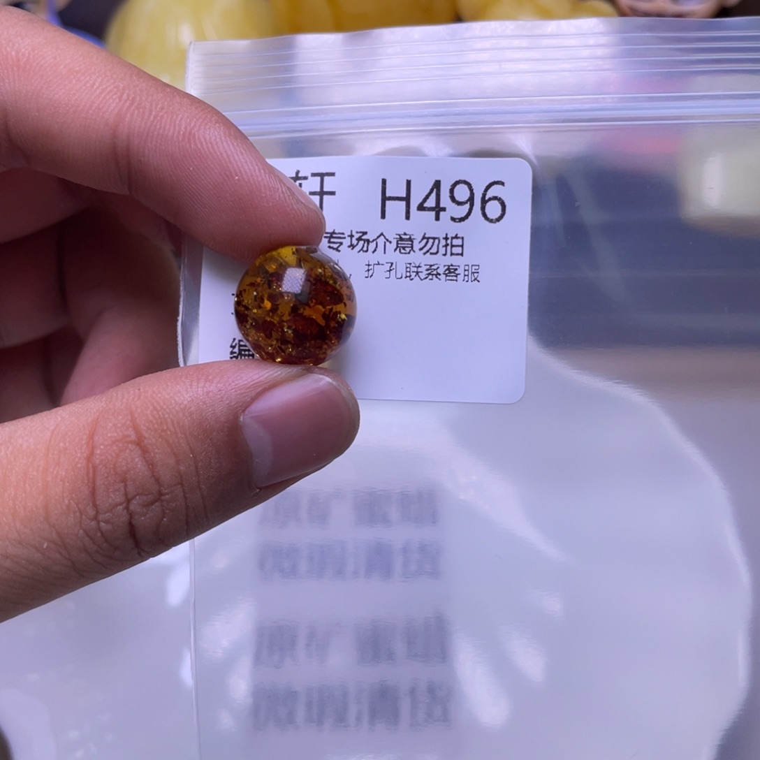 蜜蜡未镶嵌珠宝奇石