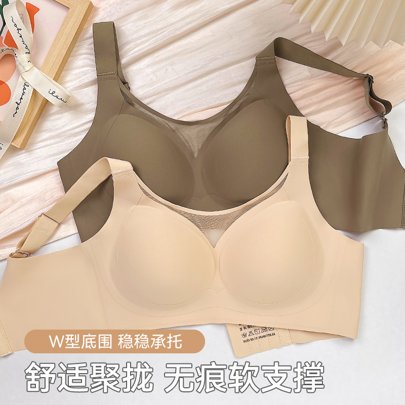 网纱性感透气无痕内衣女聚拢防下垂收副乳无钢圈可调节文胸