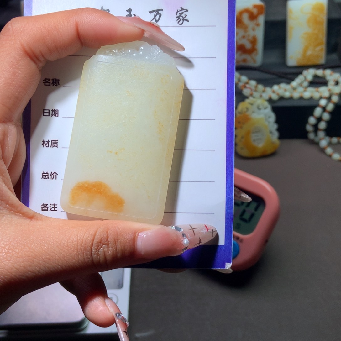 和田玉吊坠未镶嵌北****龟