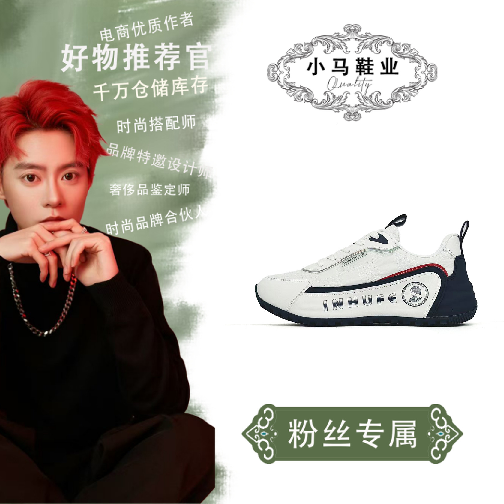 ZX9988-1【小马】轻奢休闲鞋